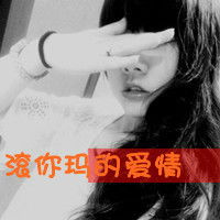  孤单,伤感的女生带字头像