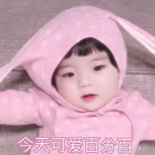  微信头像背景很久不换,朋友圈很少发动态的女生,是不是很难相处