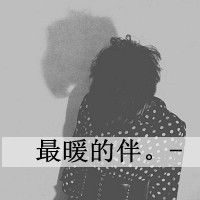  甜蜜唯美qq最新非主流情侣头像