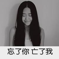 动漫拥抱黑白头像3微信头像图片大全