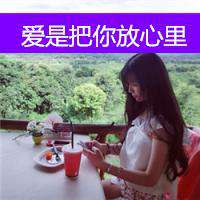  青春励志头像女生带字伤感微信头像图片大全