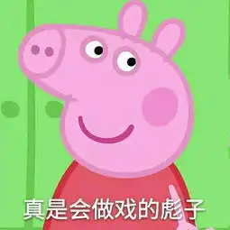  社会人头像了解一下