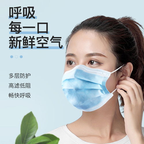  现货一次性口罩防灰尘透气成人男女三层熔喷布组合装防护口罩253