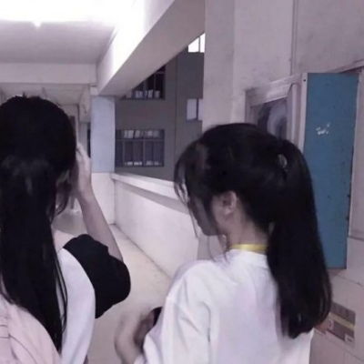  闺蜜头像.你在别的男孩子那我不女生头像我要个性网