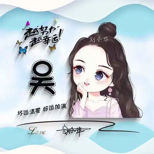  你的微信头像多久没换了2022超甜的卡通情侣签名头像,有你的吗