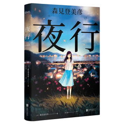 女生头像吧春宵苦短