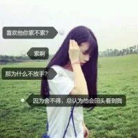  qq头像女生带那个小标签