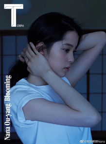  欧阳娜娜演绎不一样的日系少女,19岁的她,网友直呼太美