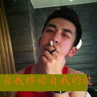  男生头像霸气超拽带字非主流图片精选别让时间陌生了彼此
