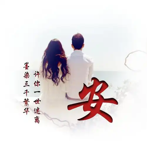 情侣头像背影海边情侣