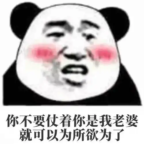  最新抖音热门表情包沙雕又可爱