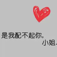  qq头像