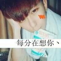  帮我把这张图片弄成反方向的,求你了