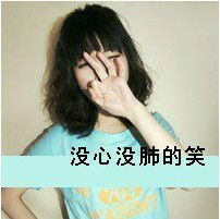  求好看的企鹅头像,非主流的,男女都可以动漫女生萌图,谢谢,多多益善百度知道