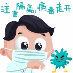 男生戴口罩头像防控