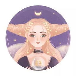  星座辨别天秤中的渣天秤