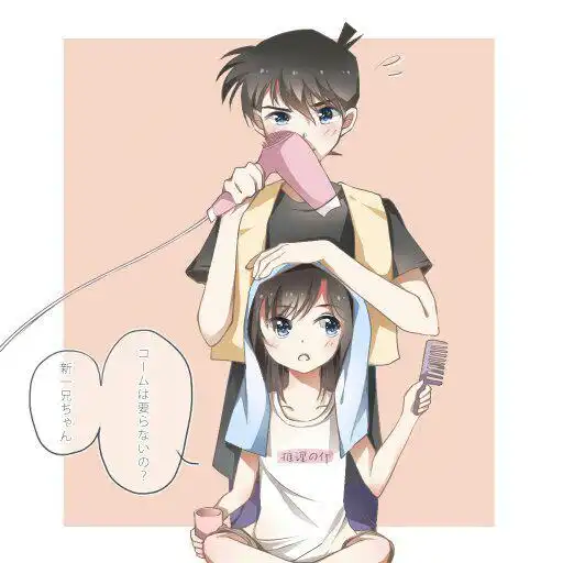  文神原画的新兰图,越多越好