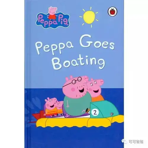  团原版进口全新粉红猪小妹peppapig精装版绘本,赠送超萌手偶