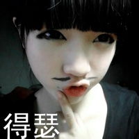  得瑟qq头像女生带字qq头像扣扣居