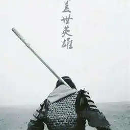  粉丝