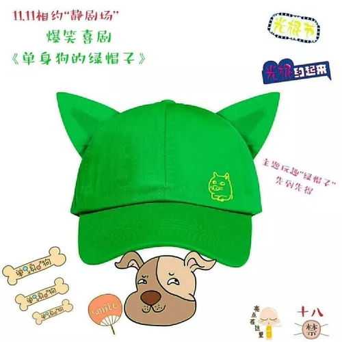  想摆脱单身狗么秘笈就在剧里