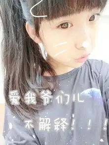  求一对情侣皮肤内容爱我宝贝儿不解释byy爱我爷们儿不解释lyz