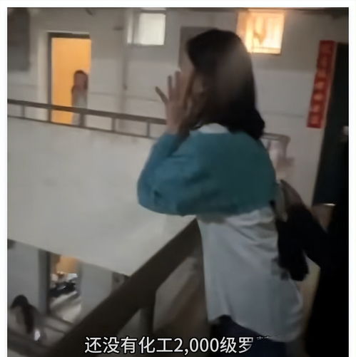  文理学院副教授出轨学生,女子照片被扒,网友难怪教授把持不住