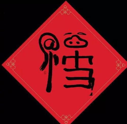  马赐良福抓紧机会扫敬业福吧