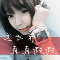头像带字女生女孩