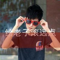  qq头像2b男生2b男生头像