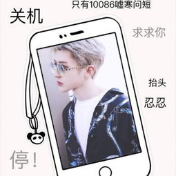  超拽男生带字头像大全