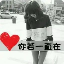  是情侣头吗