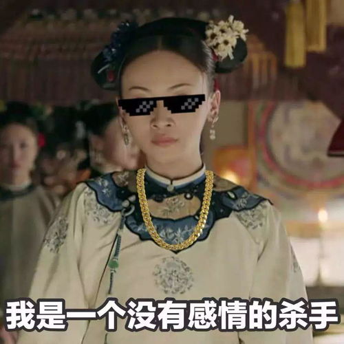  延禧攻略背后的投资市场