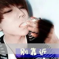  qq头像男生带字霸气炫酷的男生霸气带字的qq头像