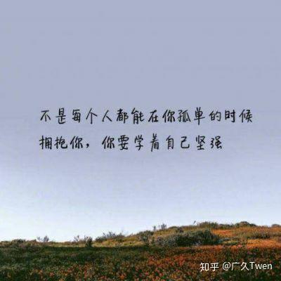  我走了99步,你却迈不出那一步