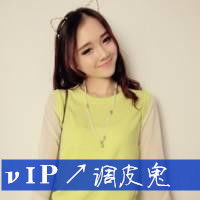  闺蜜姐妹三张头像带字