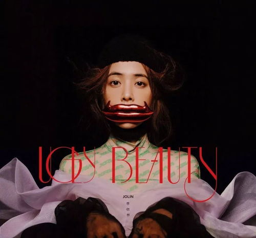  洗洗睡哪怕喜欢jolin的男生都喜欢男生,又怎样