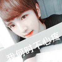 男生非主流头像文字头像