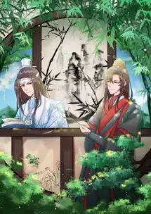  因忘羡入坑古风,如今真香现场,自己磕的cp,跪着也要画完