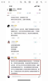  那女孩又来了一不小心抖音酷狗和qq都刷屏了娱加头条