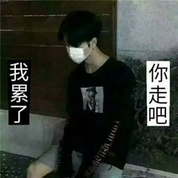  qq伤感的带文字头像图片经典安慰别人的话自己总是没有做到