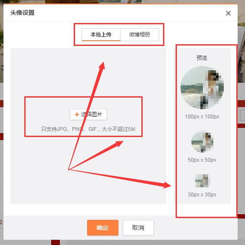 新浪微博原始默认头像