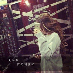  谁有带字的exo的qq女生头像最好是世勋的,跪求
