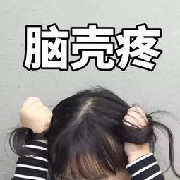  石家庄男女爆款名字新鲜出炉想不到最受欢迎的名字竟然是...