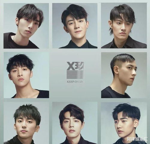  x玖少年团将要解散一纸合约误终生,肖战终于要解脱了