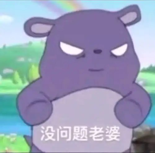  藤1