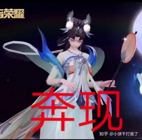  怎样看待王者荣耀情人节新皮肤