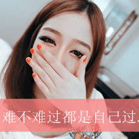  双鱼座图片带字微信头像图片大全