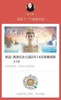  jt福利小年送个情人节福利,祝你们都有圆圆满满,爱情满溢的2018年观影福利