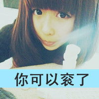  点击查找qq,里面有一个可能认识的人,里面的头像是qq头像啊,我看有的不是,是根据什么定的头像